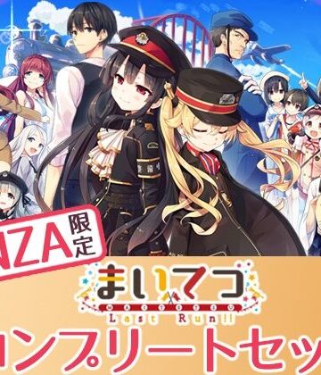 【Whisp❤制服】【FANZA限定】まいてつ コンプリートセット｜評価4.69