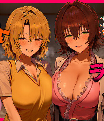 【IULOW(マゾ負け性癖だいすきドラゴン)❤デモ・体験版あり】リトラレ2｜評価5.00