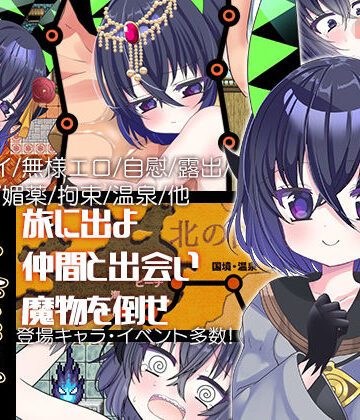 【あぶらそば日和❤ファンタジー】夜来譚｜評価