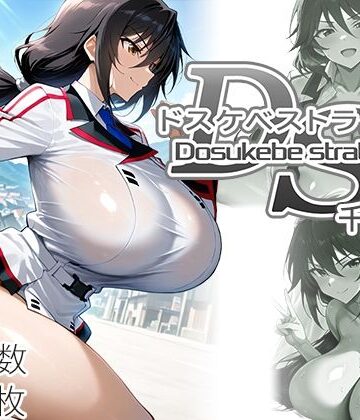 【AID_oll❤制服】ドスケベストラトス:千冬編｜評価