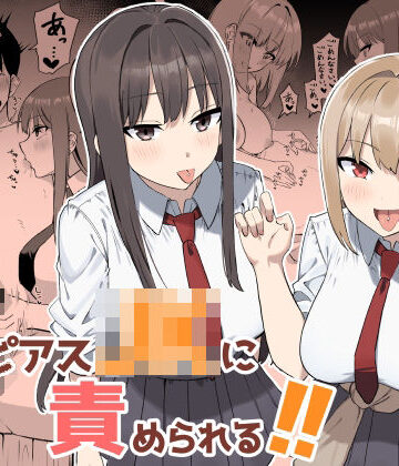【プライドビーンズ❤制服】舌ピアスJKに責められる！！｜評価5.00