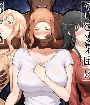【かるぴすつゆだくで❤熟女】橘家がお花見でヤリ〇ん集団に野外で喰われる噺｜評価
