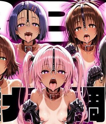 【NTRELION❤制服】ToLo〇eるBBC雌犬調教｜評価5.00