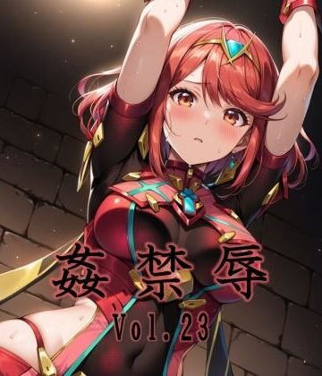 【マッチョメソ❤拘束】監禁辱 vol.23｜評価