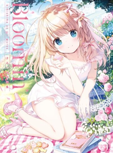 きみしま青|Bloomin’ -きみしま青画集–単行本