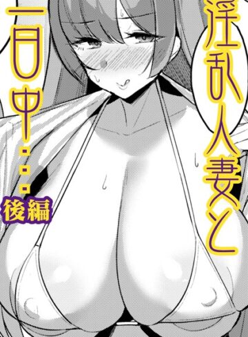 Nanae|秘湯色情物語（単話）-単話